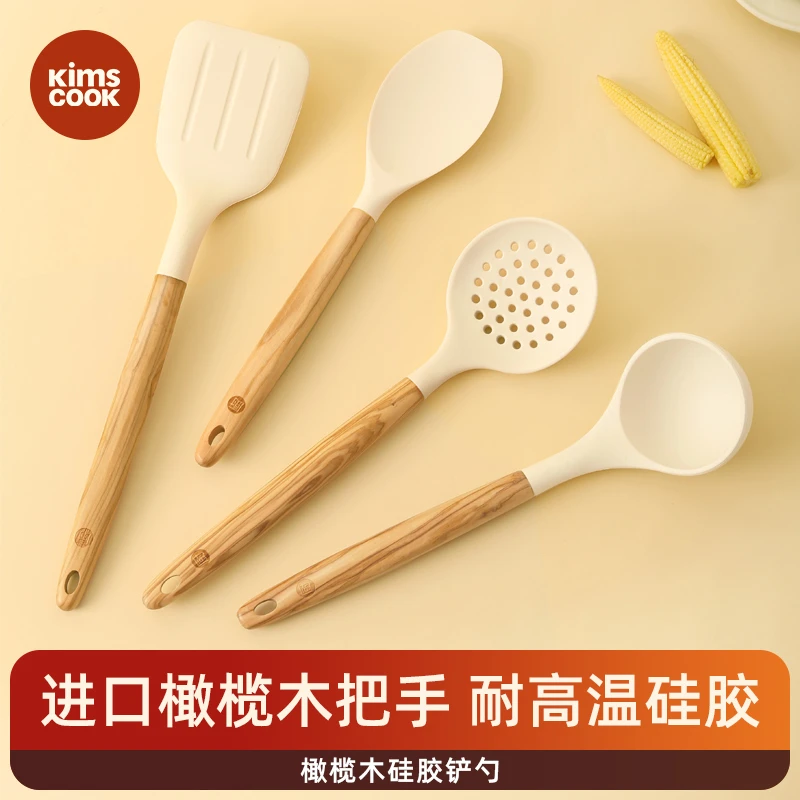 KIMS COOK硅胶锅铲漏勺不粘锅炒菜铲子食品级煎铲汤勺长柄锅铲勺