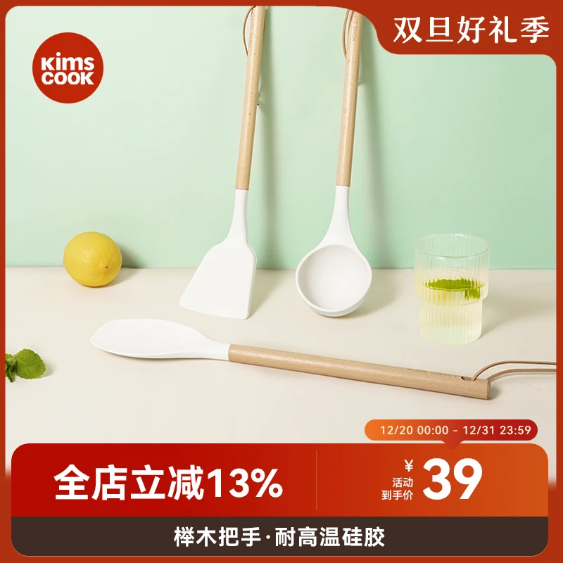 KIMSCOOK硅胶锅铲煎铲汤勺食品级耐高温家用硅胶铲炒菜铲勺套装