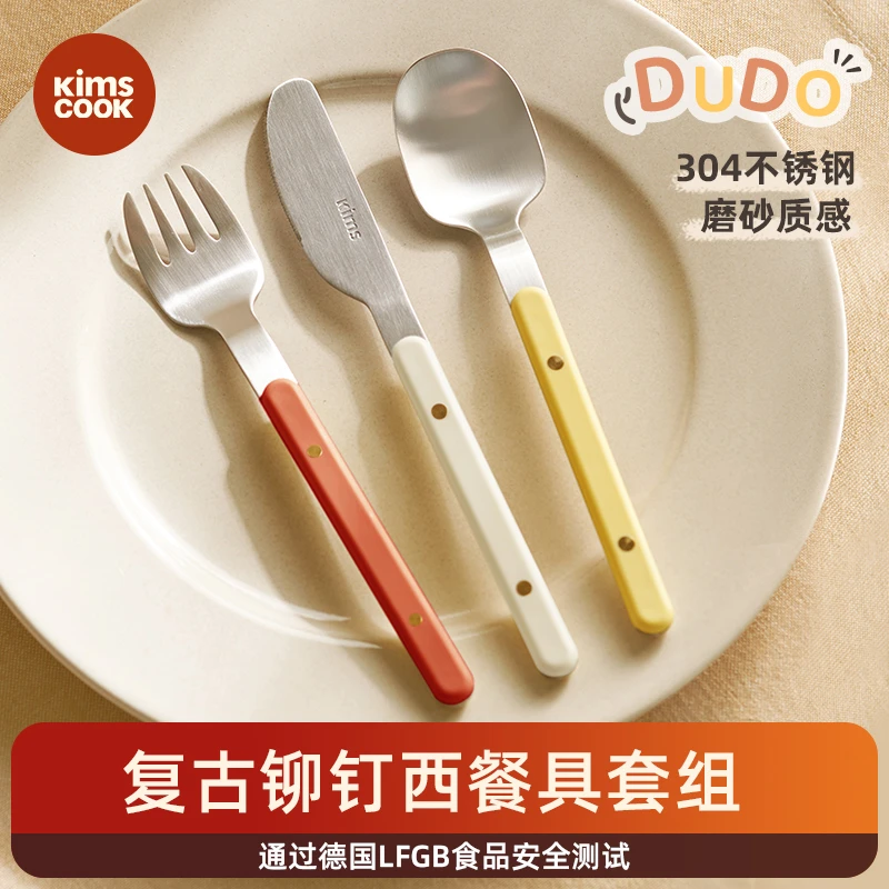 KIMS COOK刀叉勺高颜值餐具不锈钢高档勺子牛排刀叉西餐套装家用