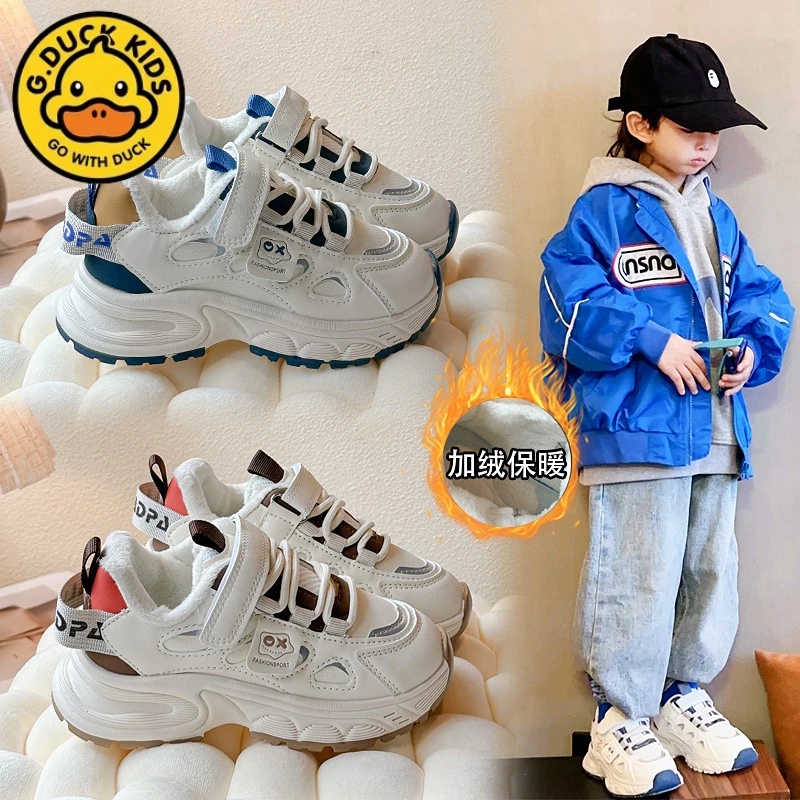 小黄鸭男童运动鞋秋冬新款女童老爹鞋加绒保暖休闲百搭儿童小白鞋