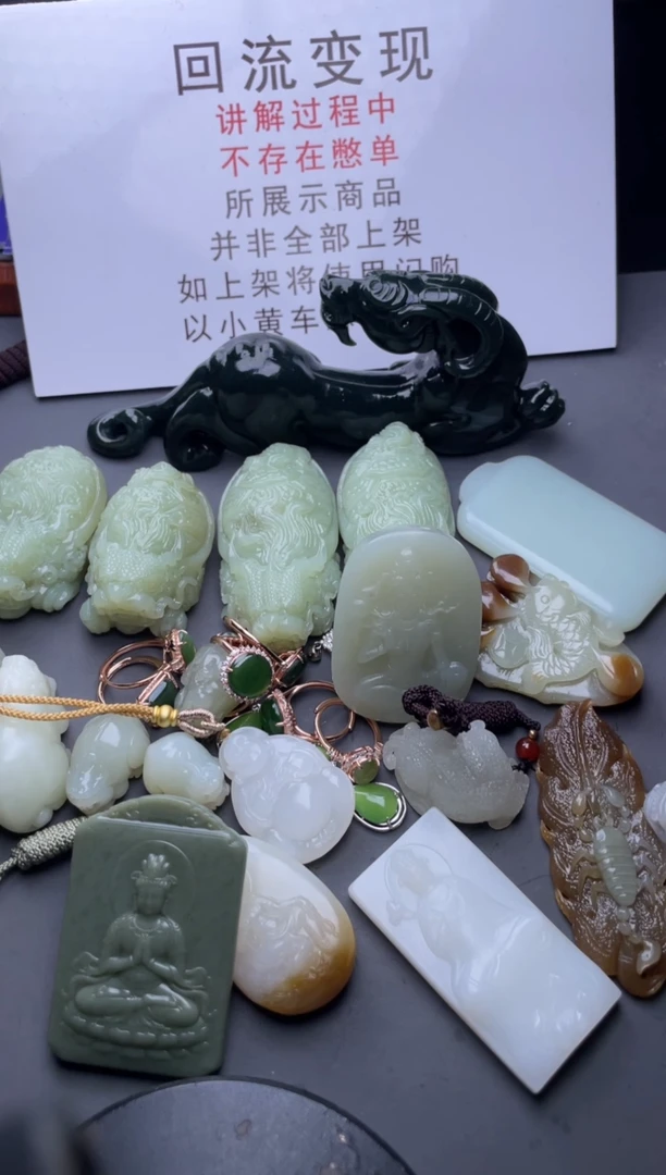 【闪购商品】和田玉吊坠(不含链)未镶嵌1