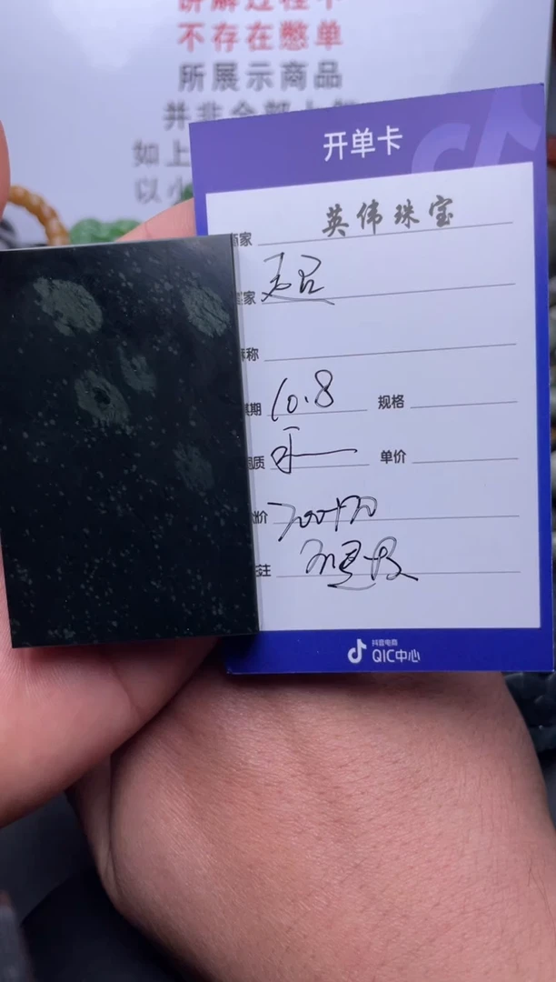 【闪购商品】和田玉吊坠(不含链)未镶嵌1