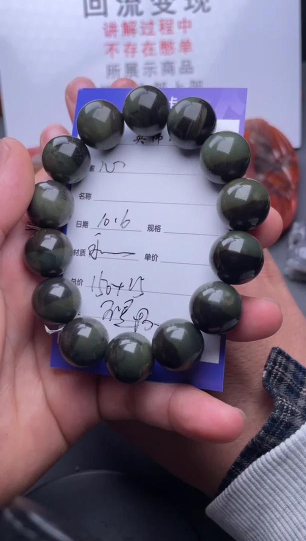 【闪购商品】和田玉手串未镶嵌1