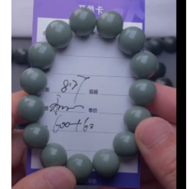 和田玉手串11111