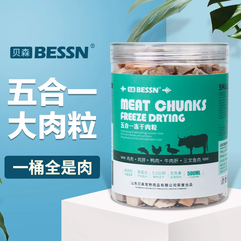 龟粮冻干巴西龟草龟幼龟通用优质上浮高蛋白虾干肉粒颗粒乌龟饲料