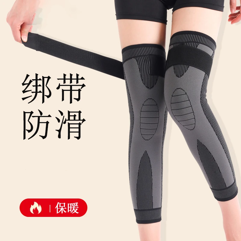 艾护膝保暖膝盖男女士关节膝盖护腿套绑带冬季防寒绑带防滑护膝HX
