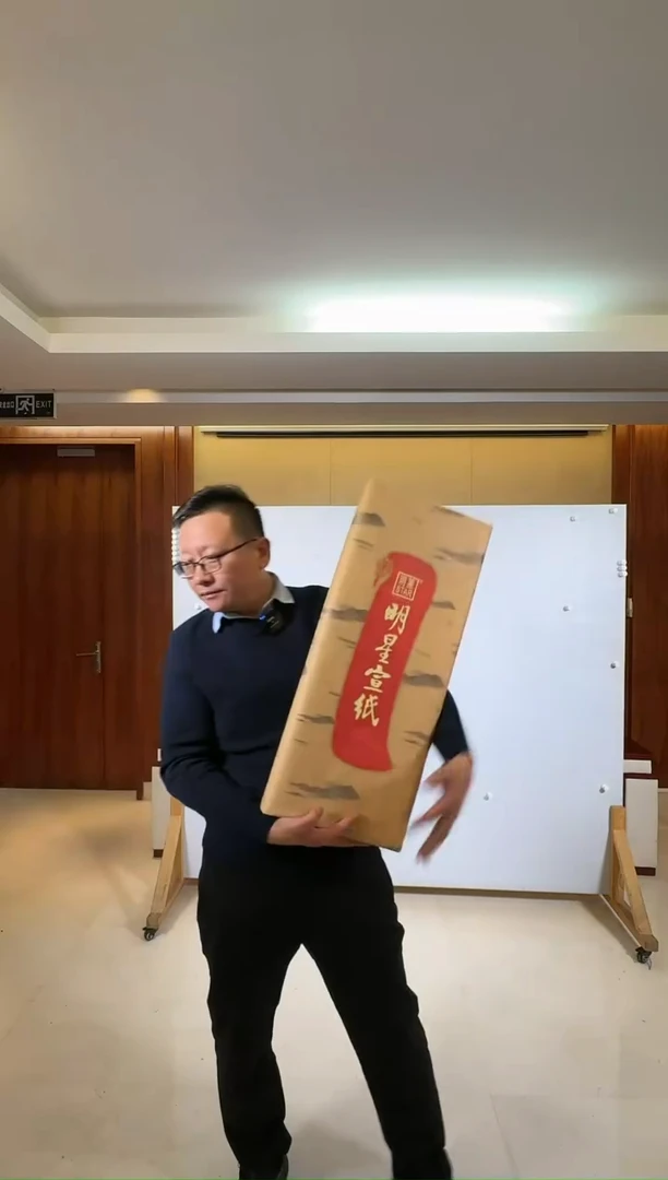 【闪购商品】书法XZ-山水专用纸-宣纸