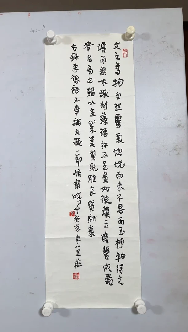 【闪购商品】书法李晓军-书法作品-1105
