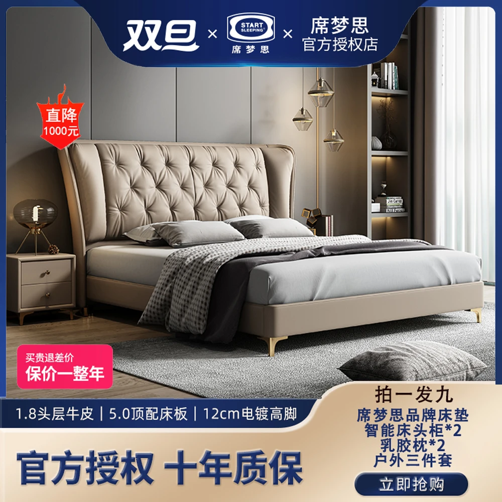 轻奢床头层牛皮床主卧高端软包床现代卧室储物软包双人床美式简约