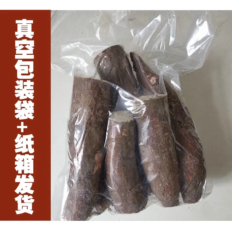 面包木薯新鲜现挖10斤包邮广西特产白心木薯粉糯甜板栗黄蜜薯蔬菜