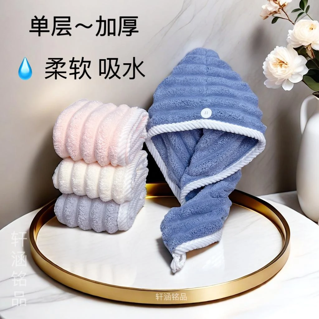 新款波浪纹干发帽加厚柔软毛巾简约速干包头巾超吸水家用洗漱浴帽