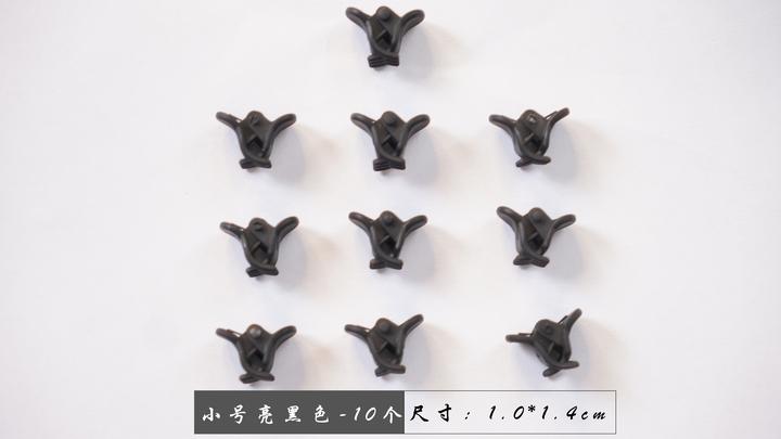 禧悦瑞小爪夹迷你