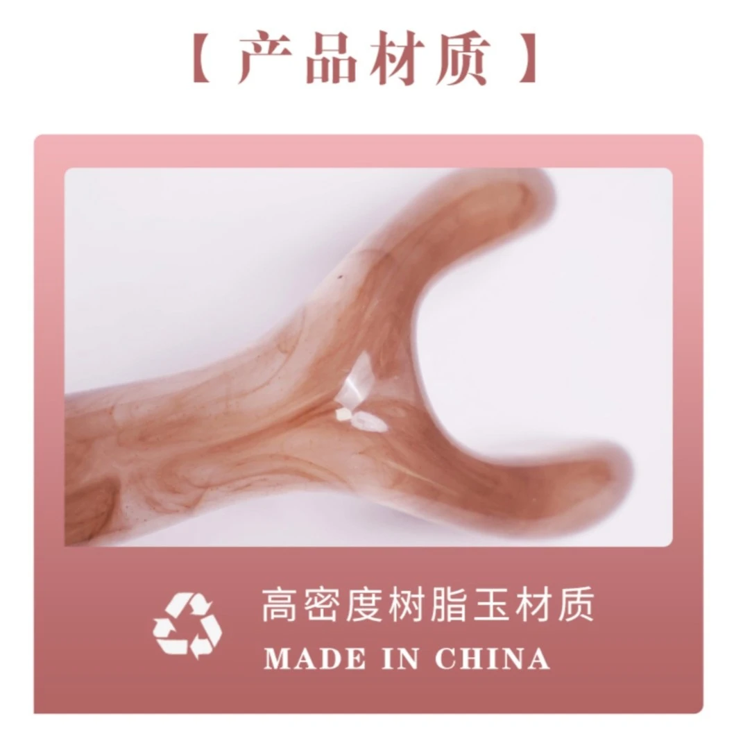XIYUERUI 高密度树脂玉筋膜轮廓梳