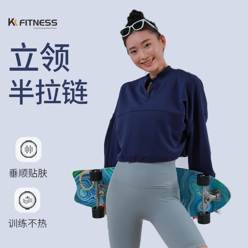 kk fitness瑜伽服外套女修身显瘦秋冬健身运动外套马拉松半拉链新