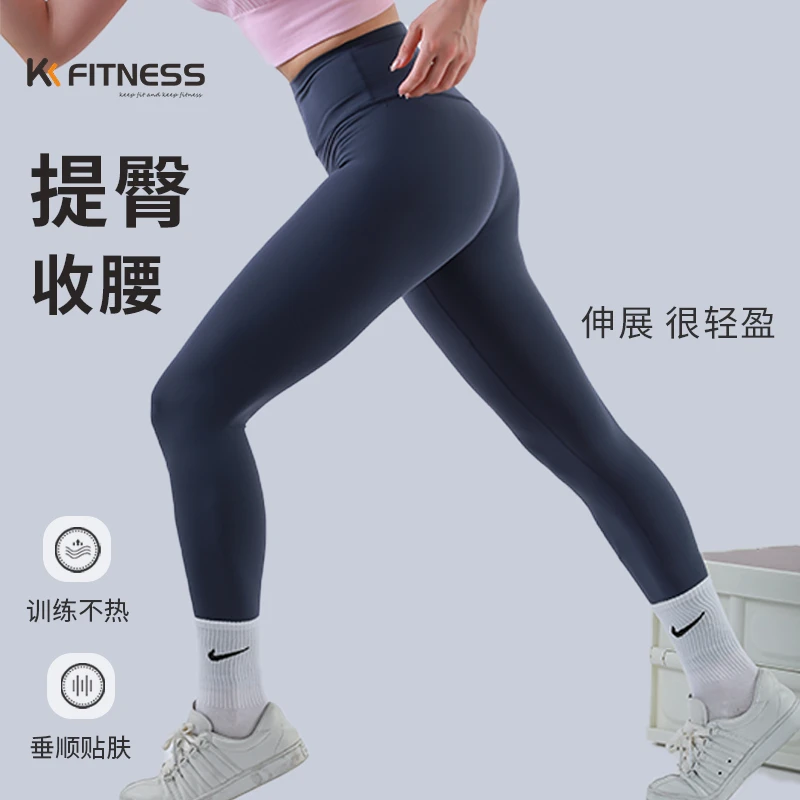kk fitness云感裤紧身高腰裸感高弹瑜伽裤女跑步健身运动裤显瘦薄