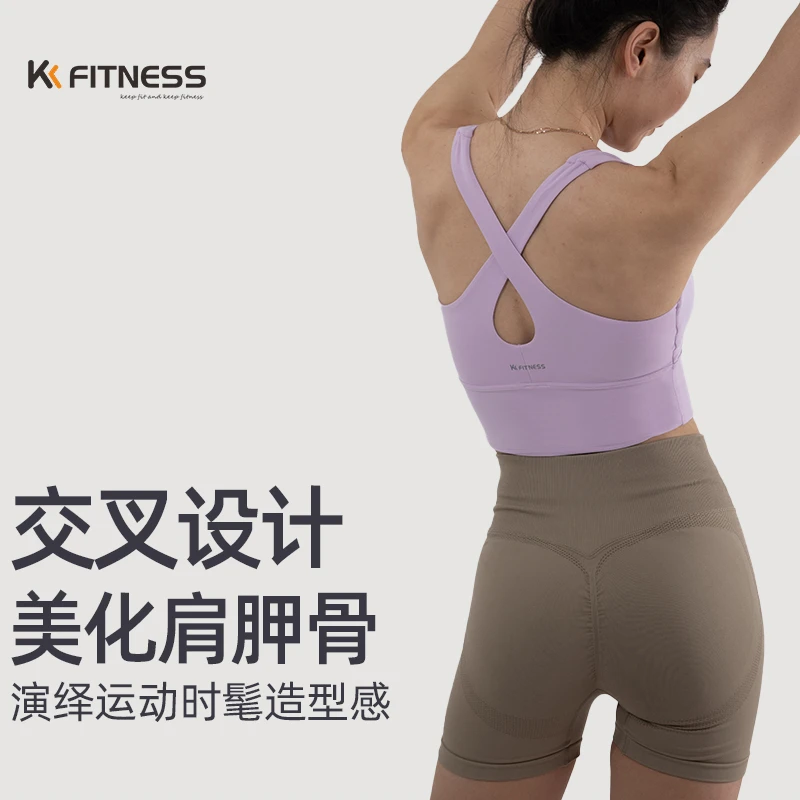 kk fitness健身背心女带胸垫外穿紧身瑜伽上衣夏季美背普拉提运动