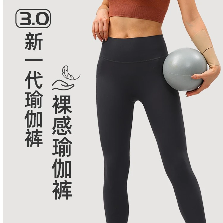kk fitness高弹力跑步瑜伽裤女高腰提臀健身蜜桃臀普拉提训练裤