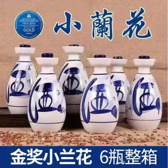 醇家香杏花村原产地【清花60】250ml*6瓶整箱装53度白酒53度