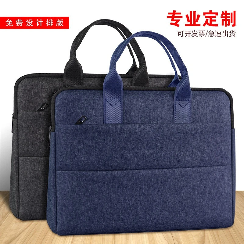 手提文件袋商务公文包会议包女士男士资料包档案收纳袋办公文具包