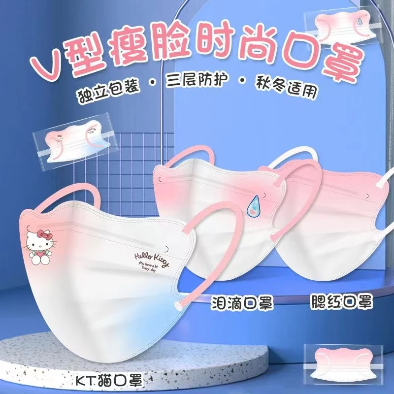 新款网红赵露思同款V型口罩爆款波浪形口罩腮红KT猫女高颜值ins风
