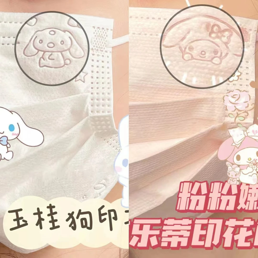 三丽鸥钢印花口罩少女心可爱高颜值迪士尼卡通学生口罩夏天薄款