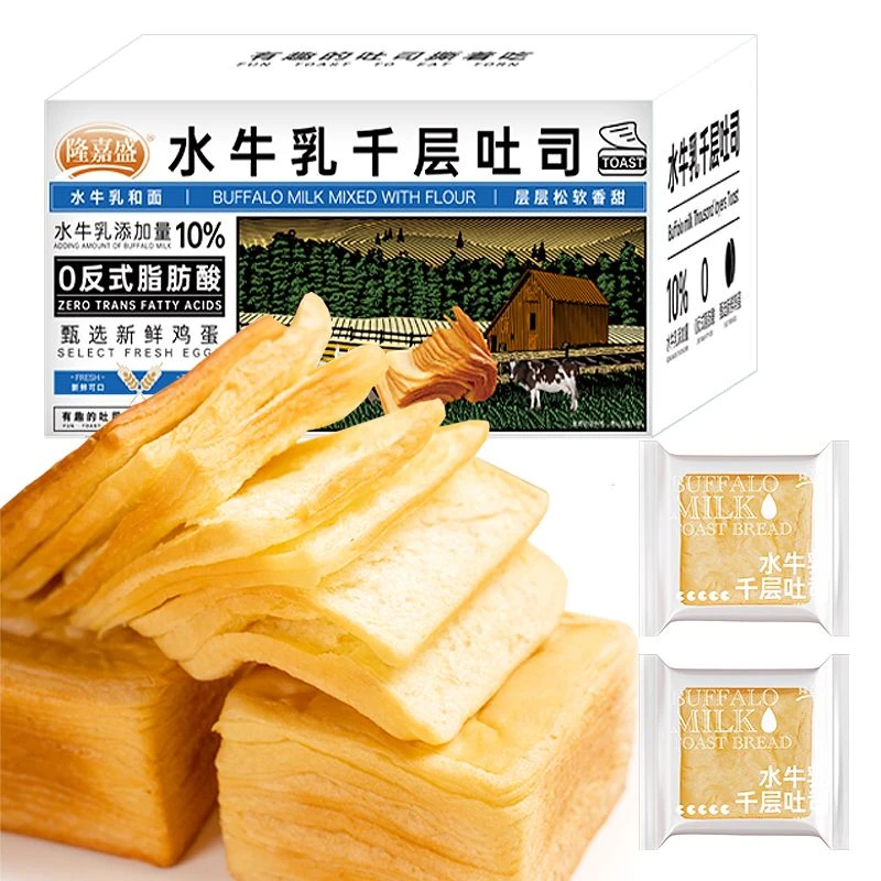 【到手12枚】隆嘉盛_水牛乳千层吐司早餐手撕奶香浓郁面包整箱