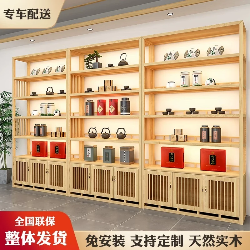 茶叶展示柜茶叶柜新中式货架博古架多宝阁茶室茶店茶具实木陈列柜
