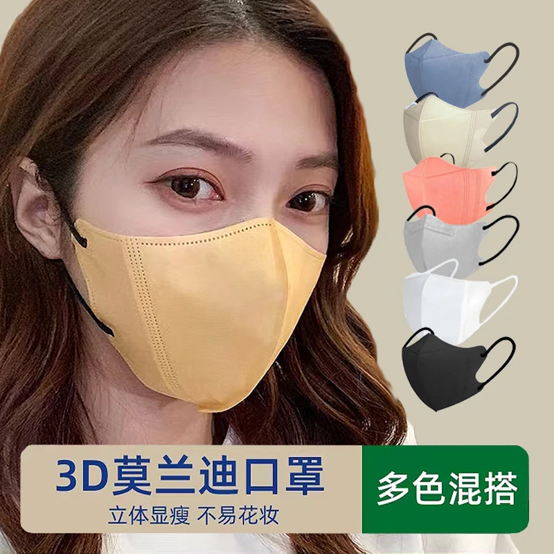 莫兰迪3D立体一次性口罩成人时尚网红新款高颜值防护瘦脸透气口罩