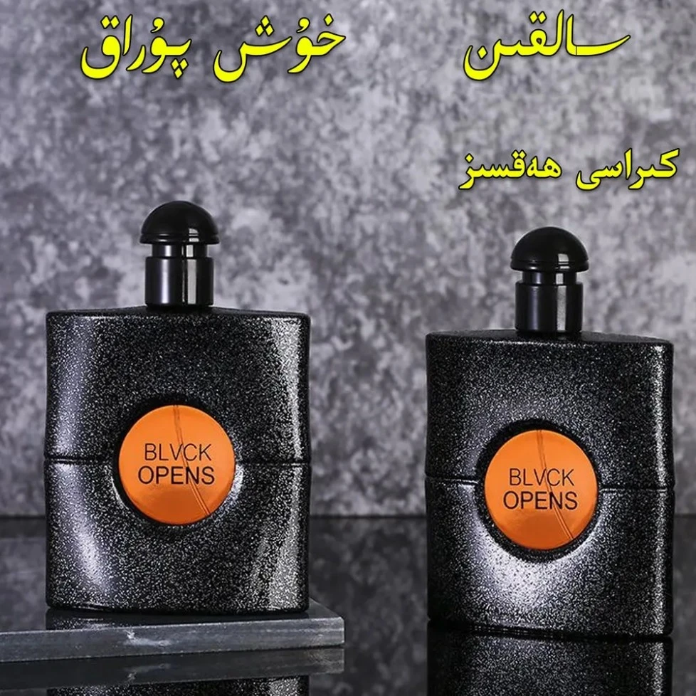 【jintak好物】黑鸦香水kara apyon 持久留香清新淡香情侣高颜值好