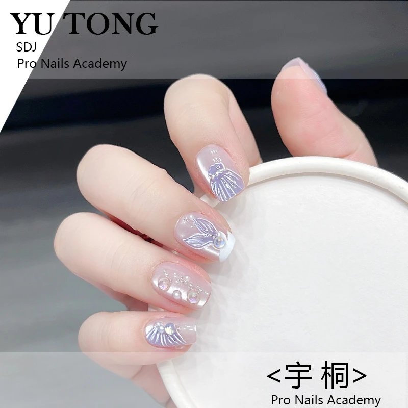 【人鱼泡泡】2024爆款推荐穿戴甲美甲贴片夏日人鱼猫眼显白手指甲片