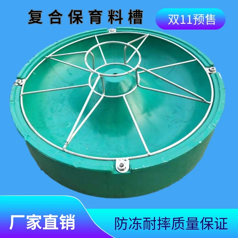 加厚圆形仔猪料槽保育猪 小猪食槽复合塑料料槽 复合圆槽乳猪圆槽