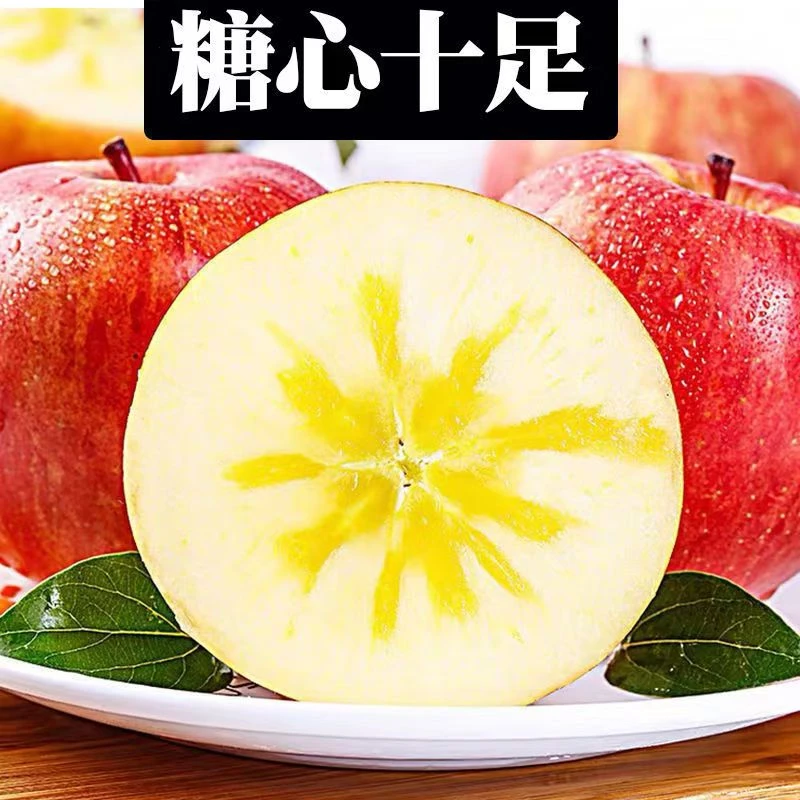 【顺丰包邮】新疆阿克苏冰糖心苹果果园新鲜采摘脆甜多汁原产地直发