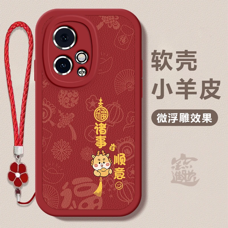 新年荣耀90GT手机壳荣耀90硅胶honor软全包保护套硅胶男女龙年