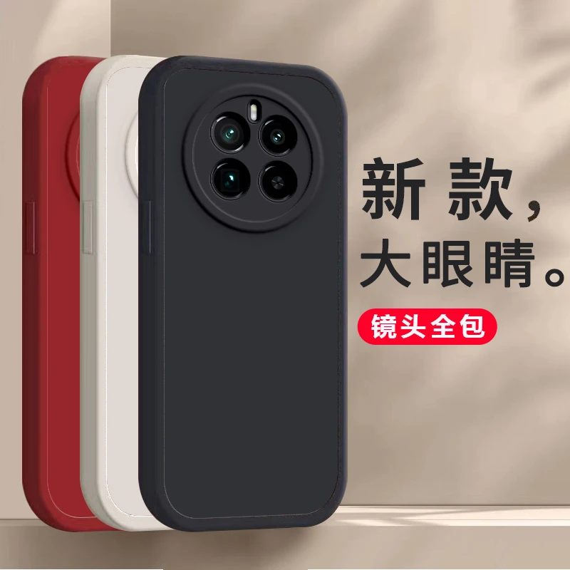 Realme真我GT5Pro手机壳gt5硅胶卡通可爱全包套保护套软潮男女