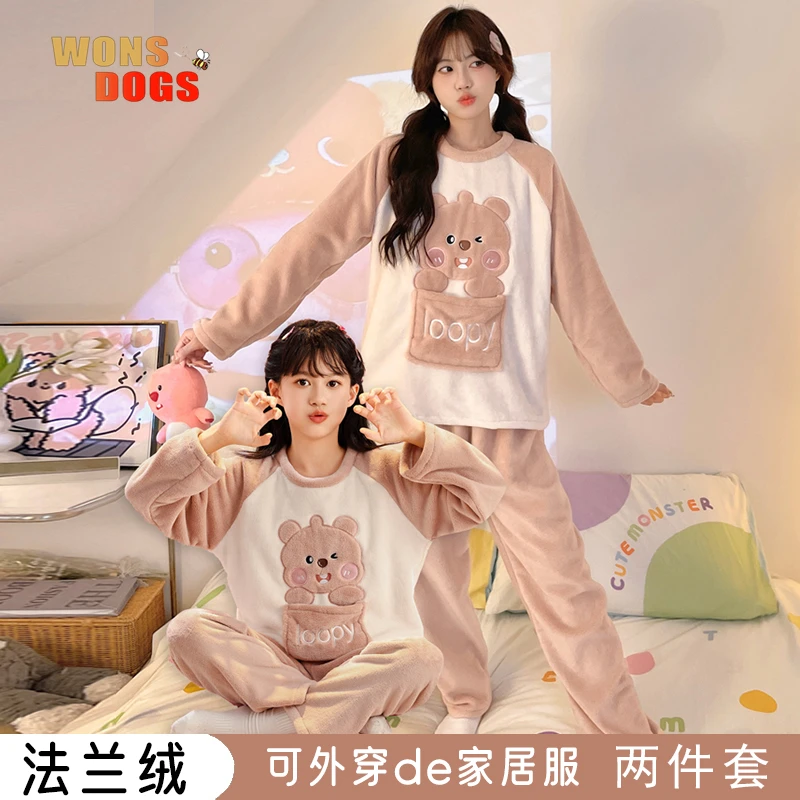 女童睡衣初秋薄款珊瑚绒保暖卡通小熊中大童小女孩睡衣家居服套装