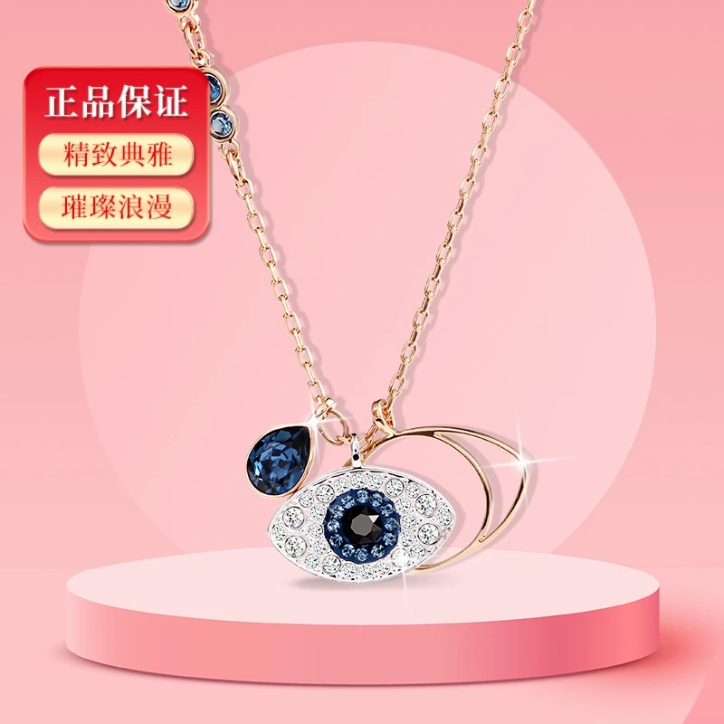 施华洛世奇恶魔之眼项链 时尚个性女士饰品吊坠情人节礼物5172560