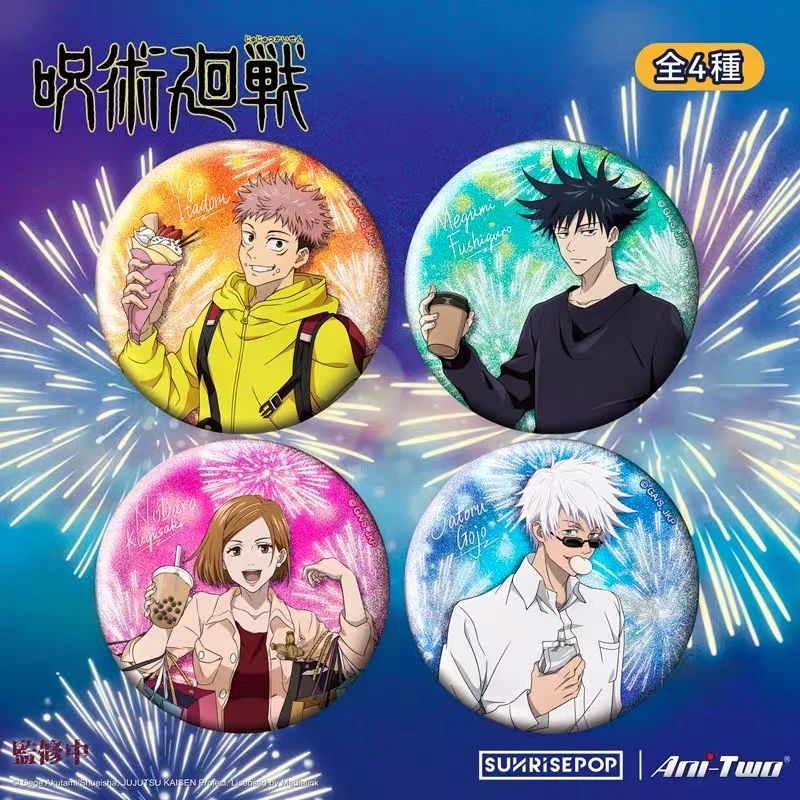 【拆盒】SUNRISEPOP《咒术回战》细闪吧唧人物盲盒（代拆）