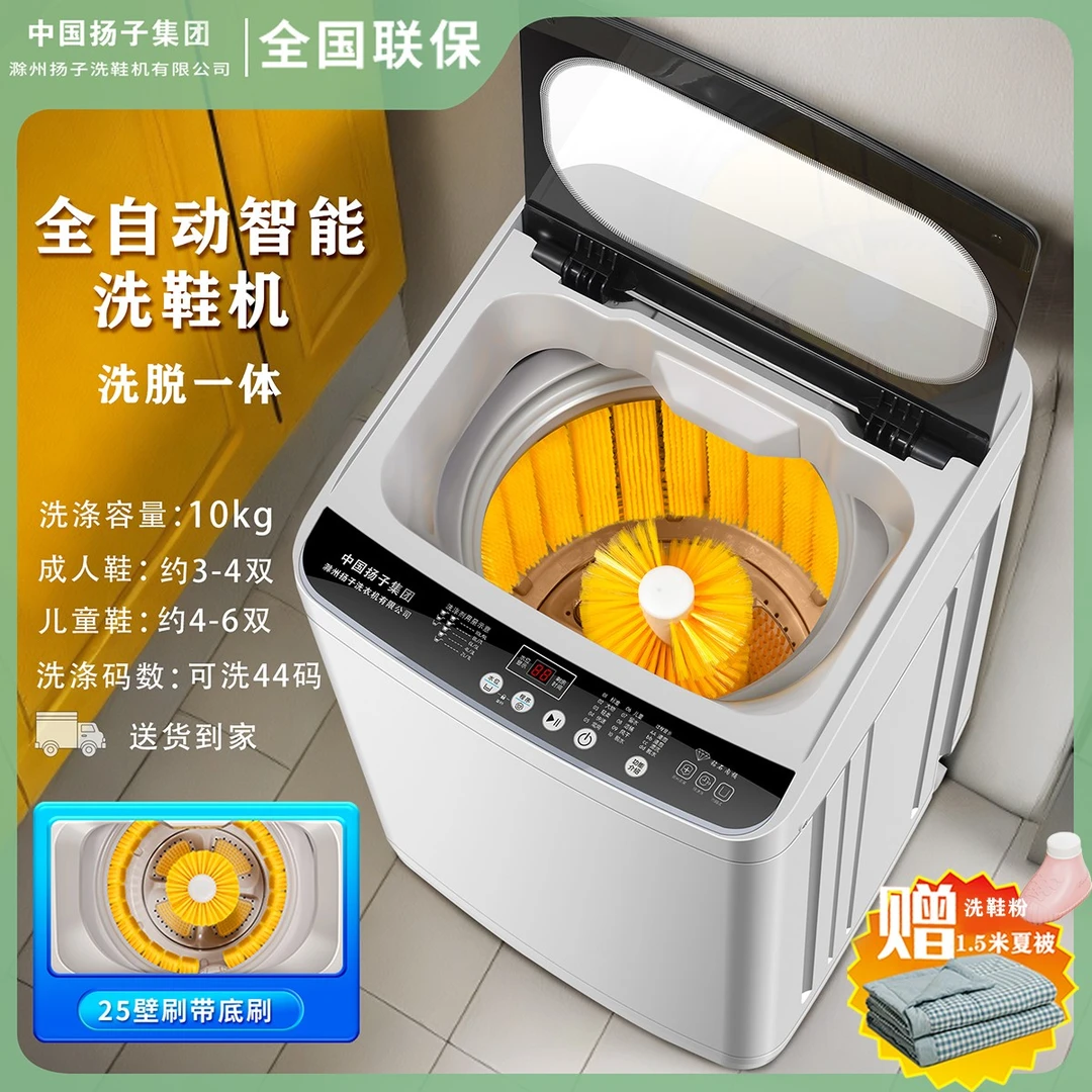 全自动洗鞋机小型烘干一体机迷你洗鞋神器智能懒人刷鞋机家用