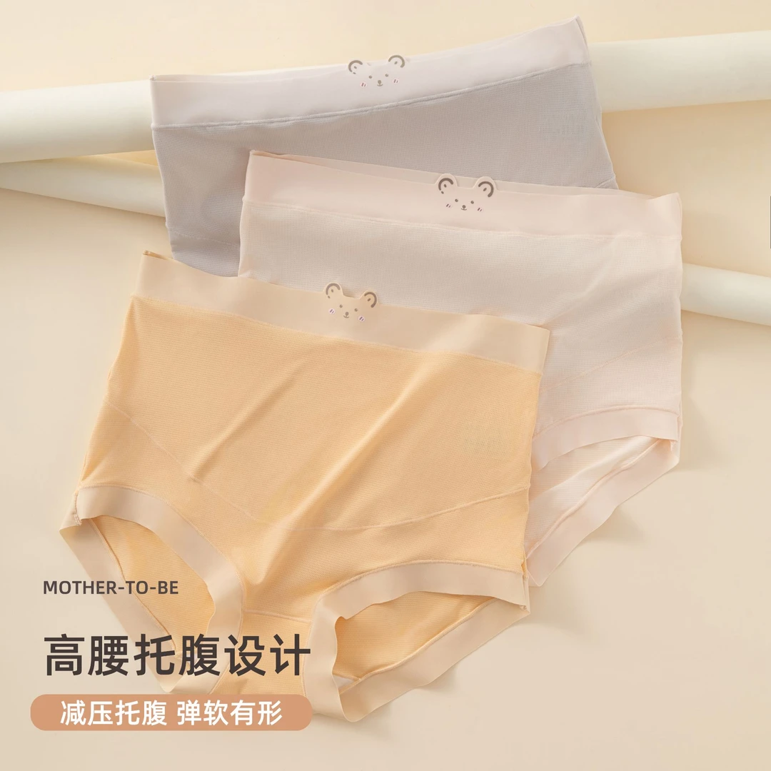 孕妇内裤高腰托腹透气孕早中晚孕期产后专用大码舒适薄款底裤