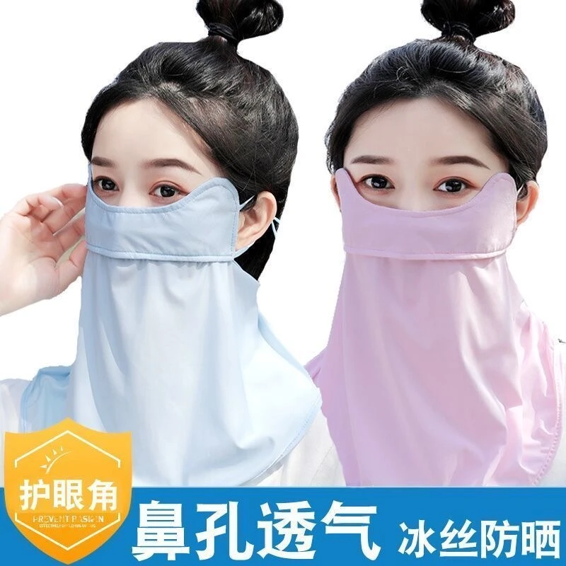 【如沂家】夏季冰丝防晒薄款面纱面巾遮阳护颈防晒骑行开车面罩