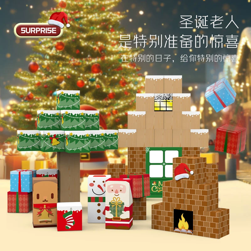 2024新款我的世界磁力方块磁吸积木儿童益智拼装玩具亲子模型磁铁