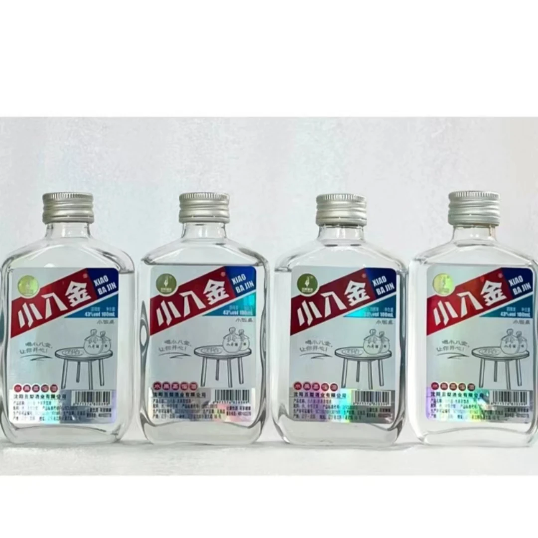 小八金中华丑梨纯汁发酵蒸馏酒100ml43度45度