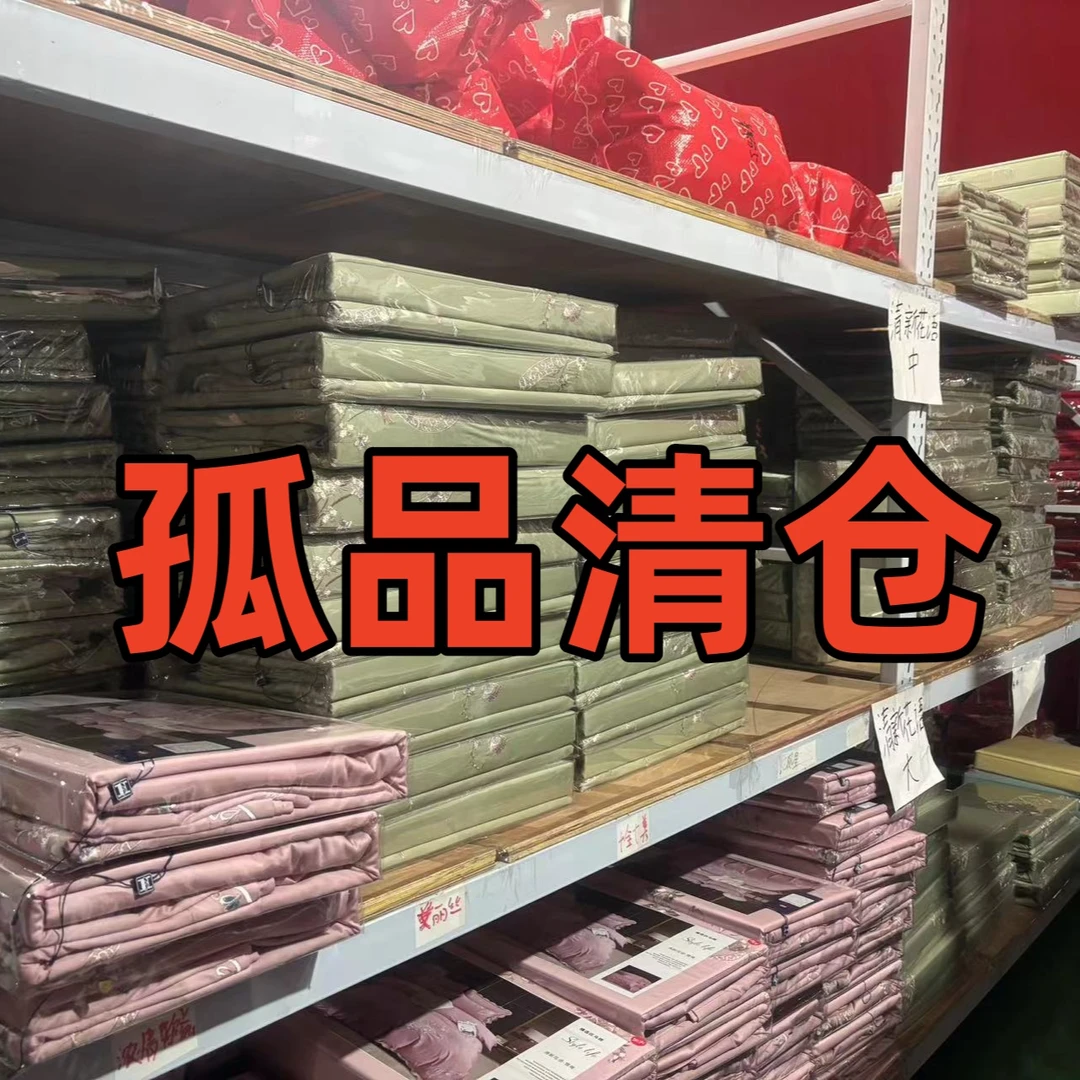 (ck日常)孤品撤柜日常棉卧室天丝四件套绒凉席床盖床单款看中再拍