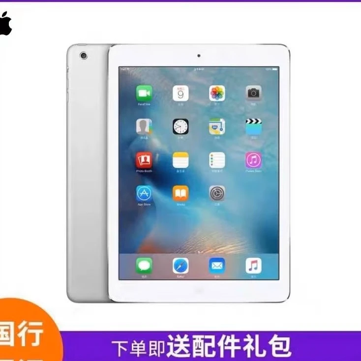 9新 Apple/苹果 苹果/Apple 二手 iPad  二手平板