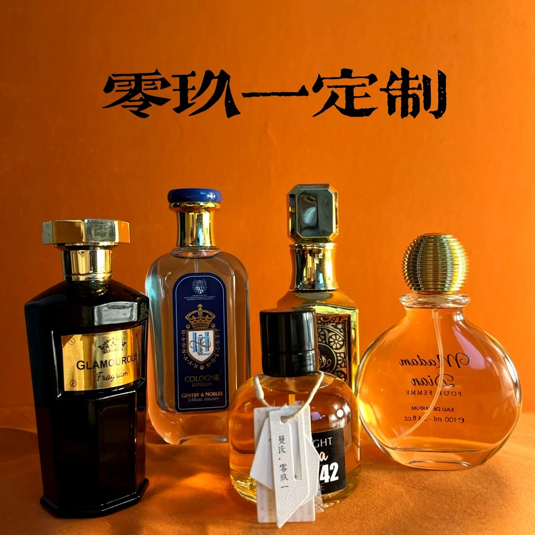 【大地】 大地 100ml 香水