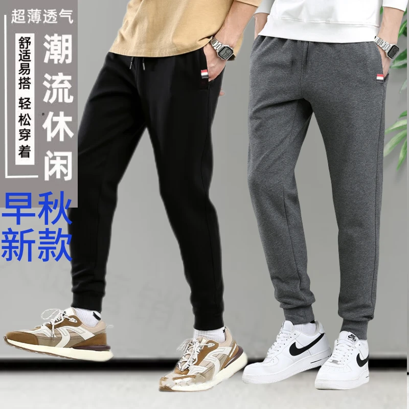 裤子早秋季新款男士休闲裤束脚卫裤潮流运动裤学生百搭松紧腰长裤