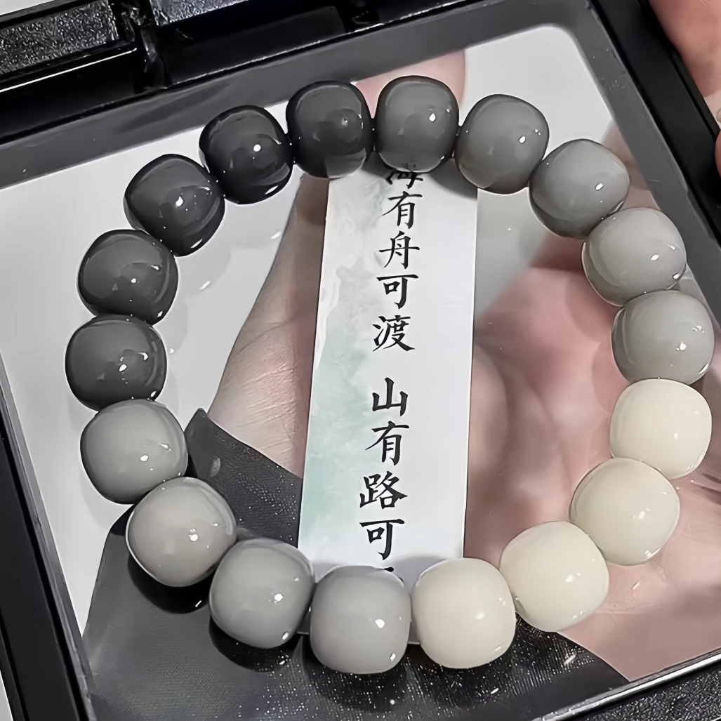天然菩提烟雨渐变菩提根绕指柔盘玩男女学生手串佛珠精品文玩手工