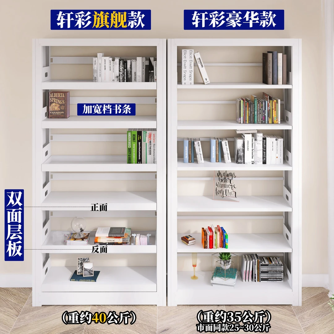 [汤圆妈推荐]时尚轩彩书房阳台图书馆书架儿童绘本架置物架0甲醛