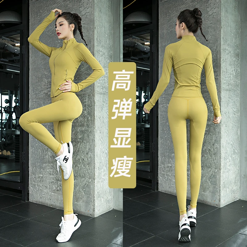 瑜伽服2025新款高端高颜值健身服长袖上衣气质显瘦跑步运动套装女