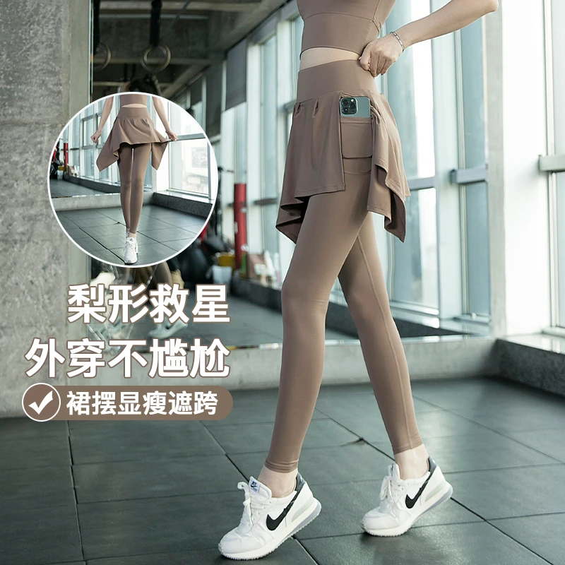 假两件裙式瑜伽裤女外穿防尴尬走光高腰显瘦网红运动服跑步健身裤